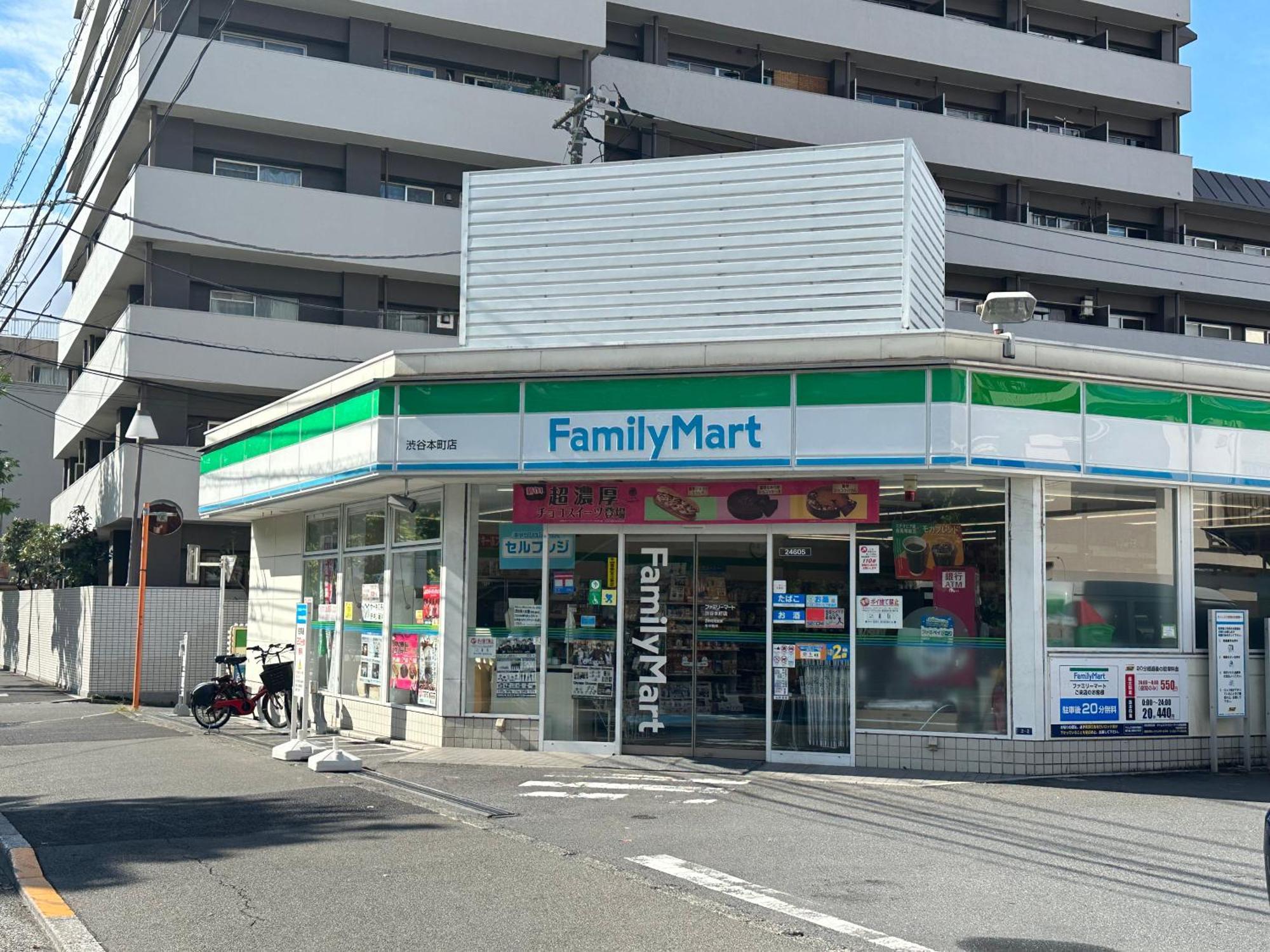 Max4People Shinjuku 7Minutes Shibuya12 Minutes 5Minutes Walk From Hatsudai Station Leon Resort Shibuya Tokyo Eksteriør billede