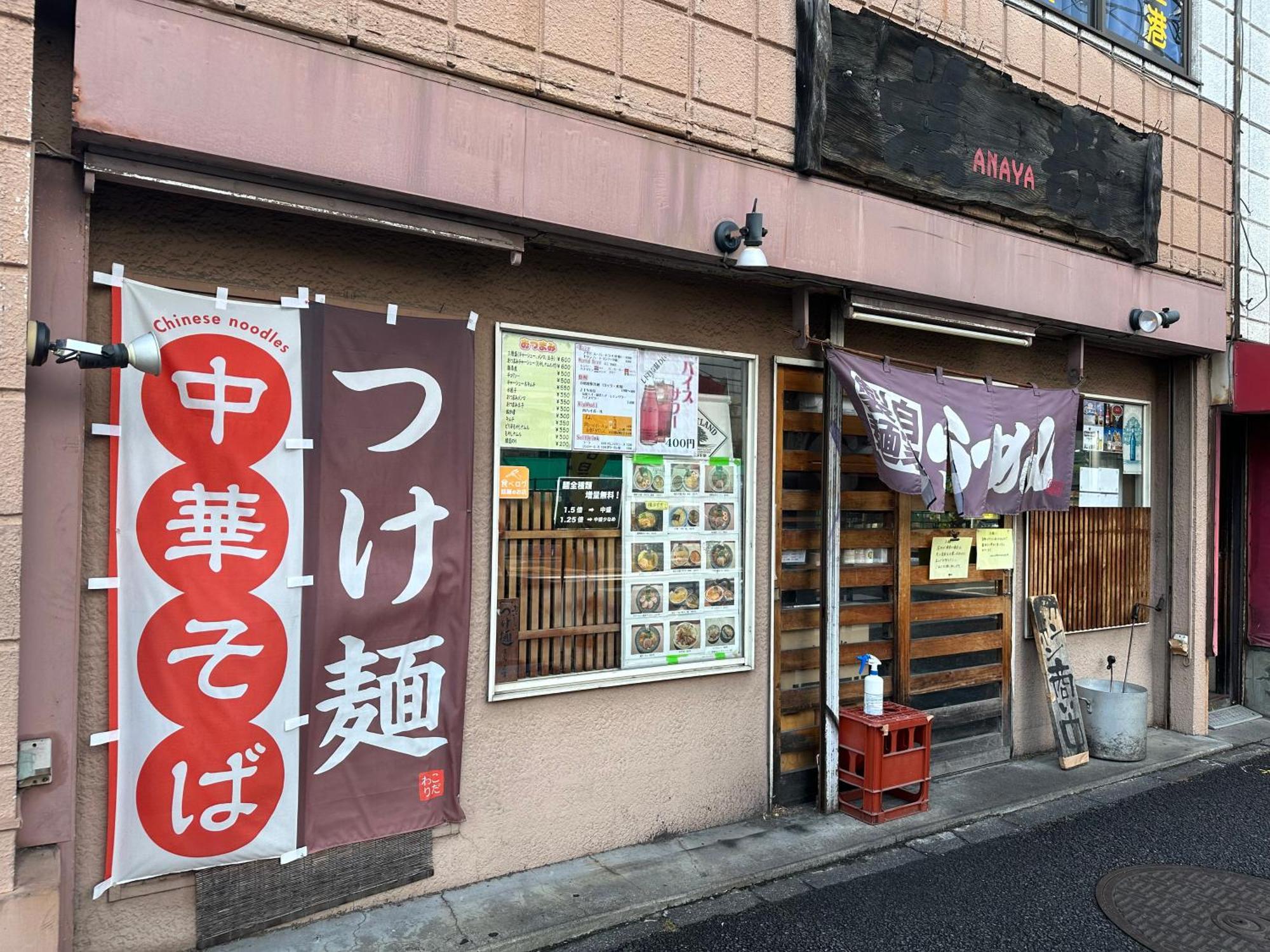 Max4People Shinjuku 7Minutes Shibuya12 Minutes 5Minutes Walk From Hatsudai Station Leon Resort Shibuya Tokyo Eksteriør billede